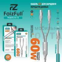 Кабель-usb 2в1, Type-c+Type-c, FaizFull FR178 60W 120cm Кабель-usb 2в1, Type-c+Type-c, FaizFull FR178 60W 120cm