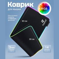 Игровой коврик для стола FaizFull. PAD80 c RGB-подсветкой, 80*30cm