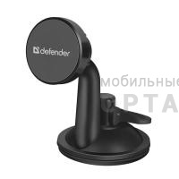 Держатель для телефона автомобильный DEFENDER CH-152+ магнит, на панель/стекло (1/60) Держатель для телефона автомобильный DEFENDER CH-152+ магнит, на панель/стекло (1/60)