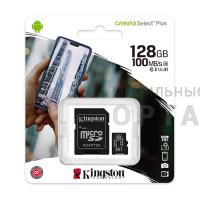 Карта памяти 128 Гб MicroSD Kingston Class 10 Canvas Select Plus A1 (100 Mb/s) + SD адаптер