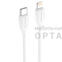 Кабель Usb Borofone BX19 PD 3м cable for Type-c to Lightning, белый