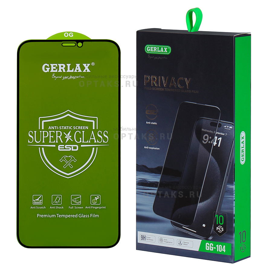 Стекло защитное Антишпион GERLAX TEMPERED GLASS (заказ КРАТНО 10шт/цена за  1шт), черное, для iPhone 12 mini оптом купить Москве