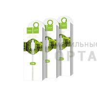 Кабель USB to Micro USB HOCO X20, 2.0м, круглый, 2.1A, силикон, цвет: белый (1/30/300)